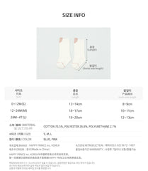 Rio baby knee socks