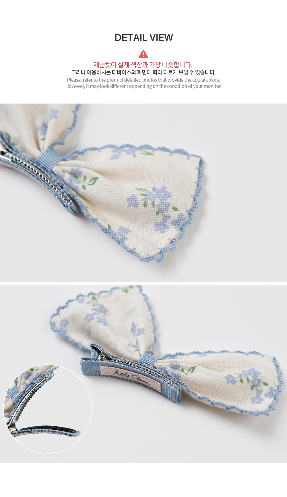 Lena baby hairpin