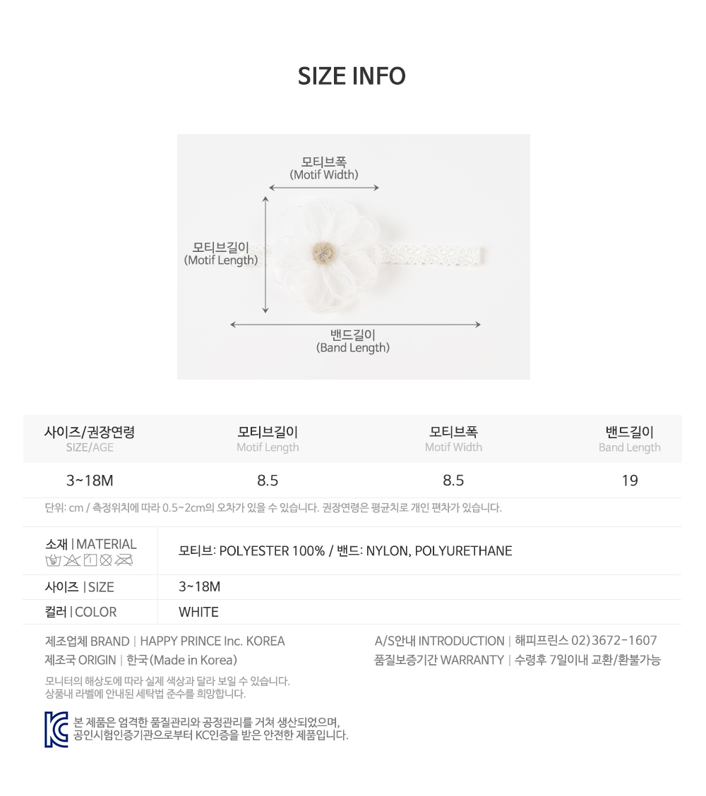 Siolletta baby hairband