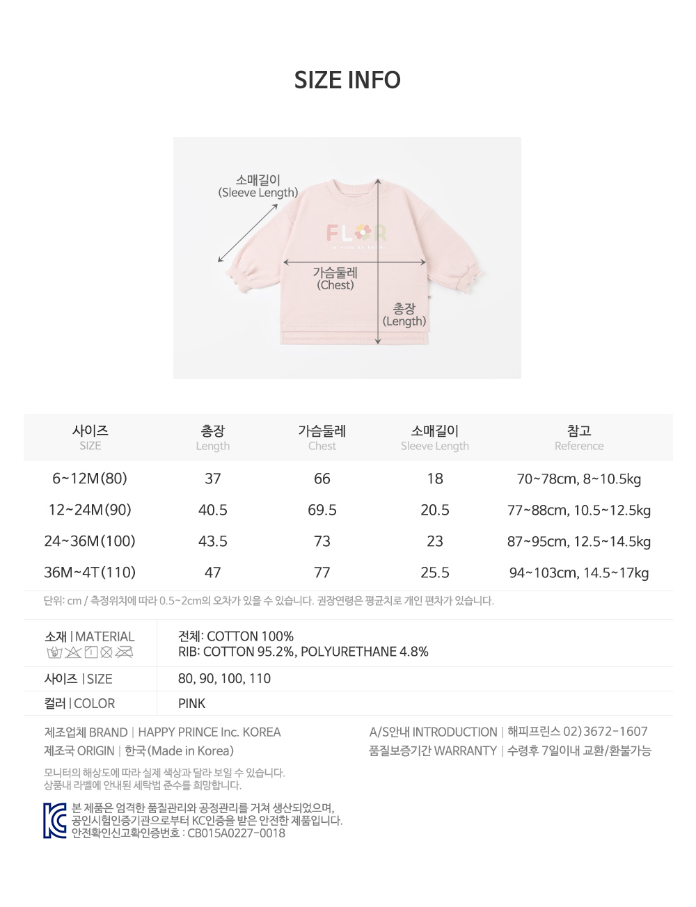 Alina baby sweatshirt