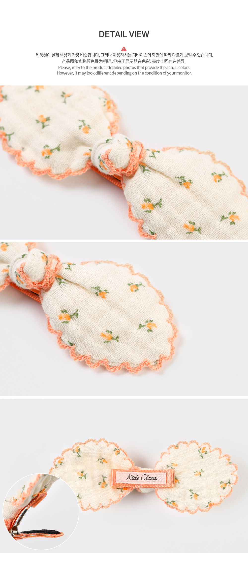 Laila baby hairpin