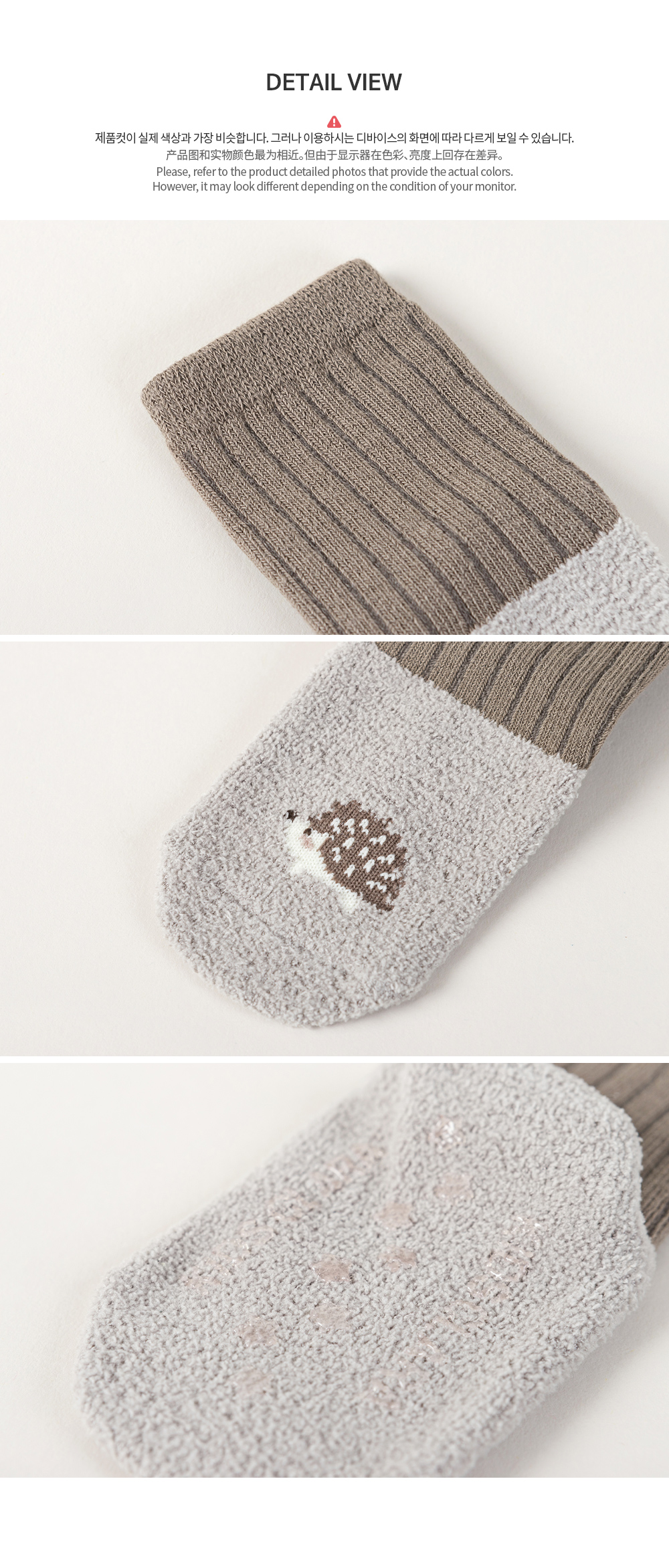 Ruben baby Socks