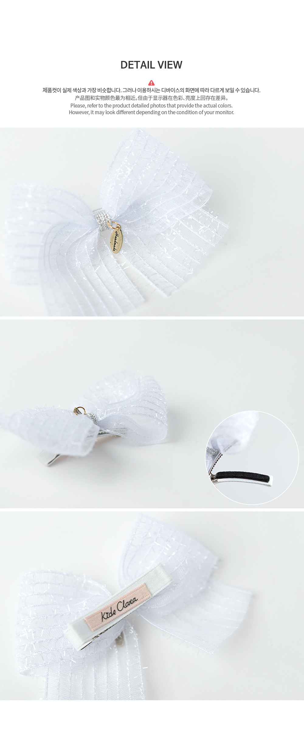Shiny Baby Hairpin