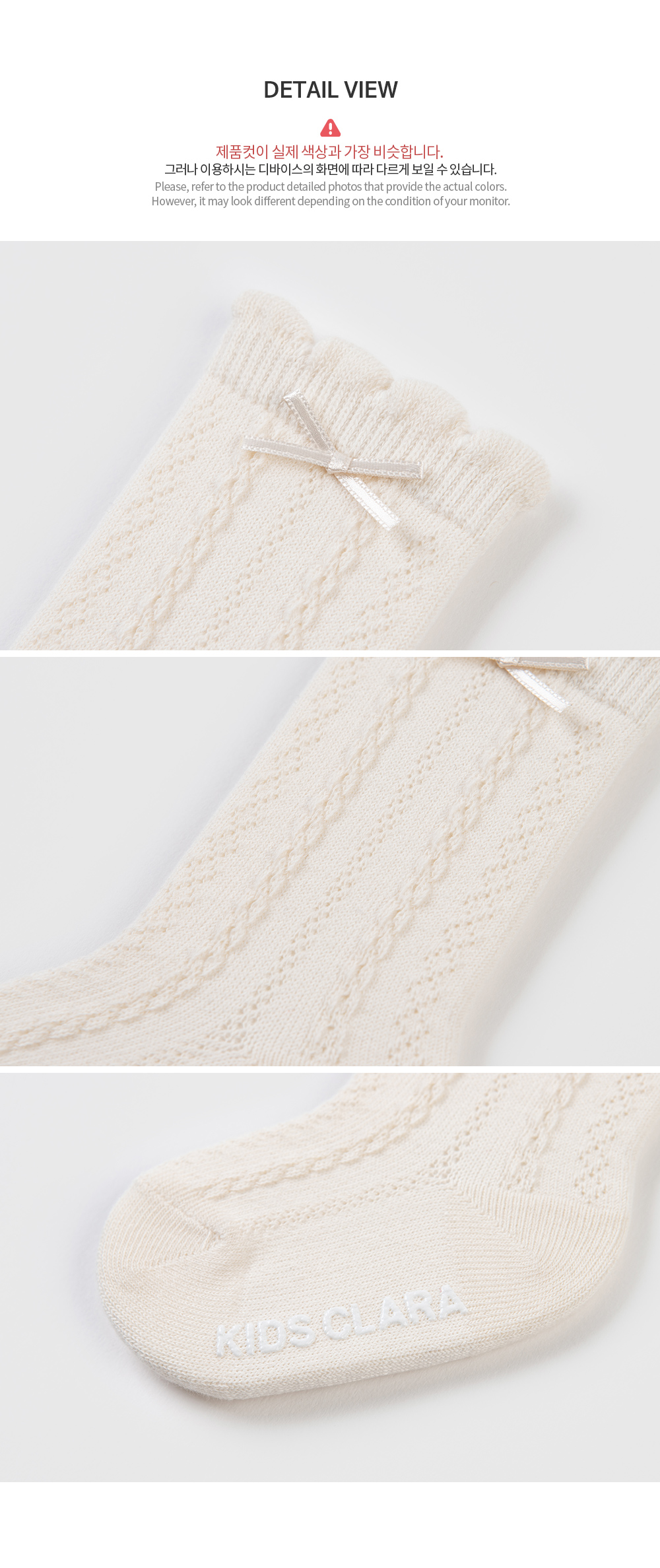 Siolletta baby knee socks