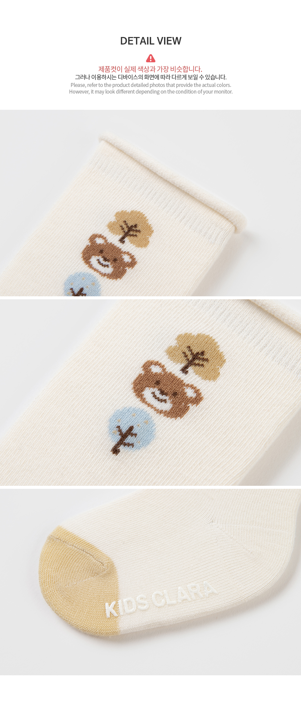 Lesser rolling baby knee socks