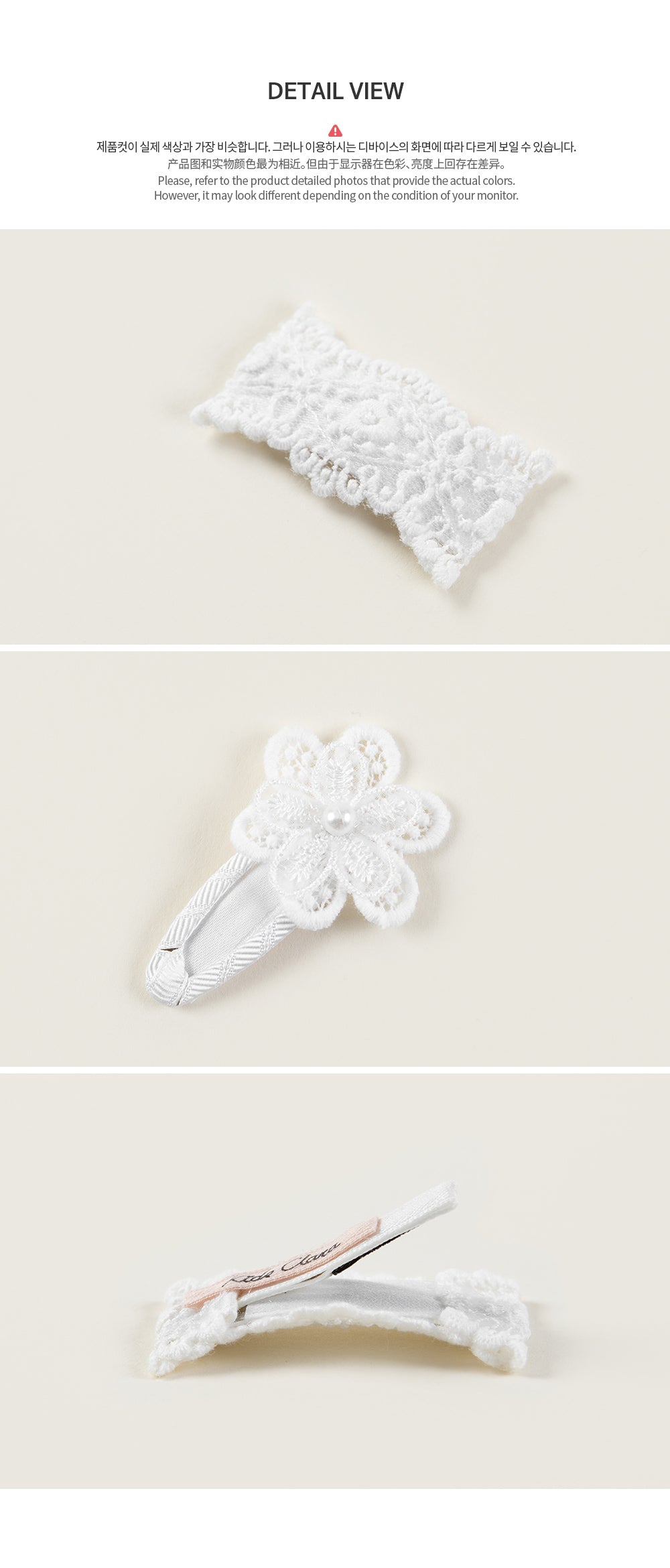 Joena Baby Barrettes Set