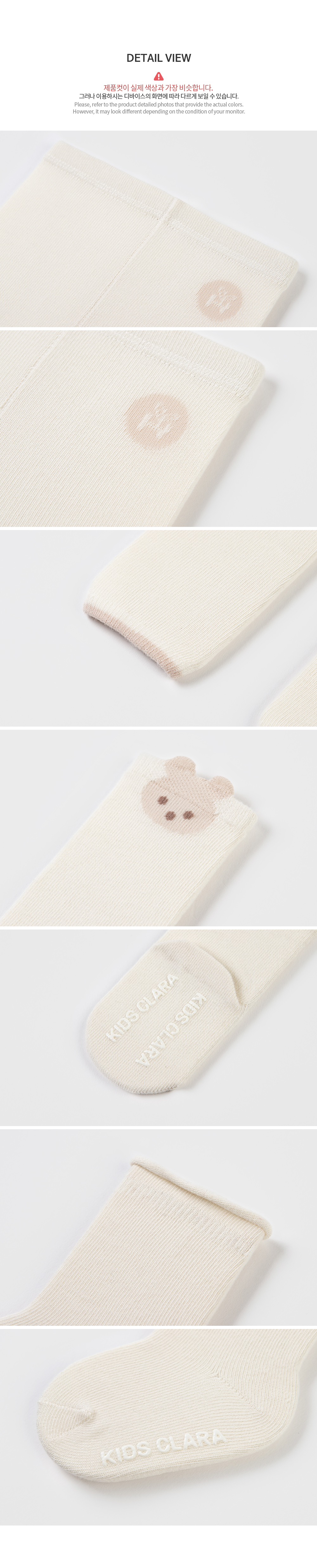 Covy baby leggings set
