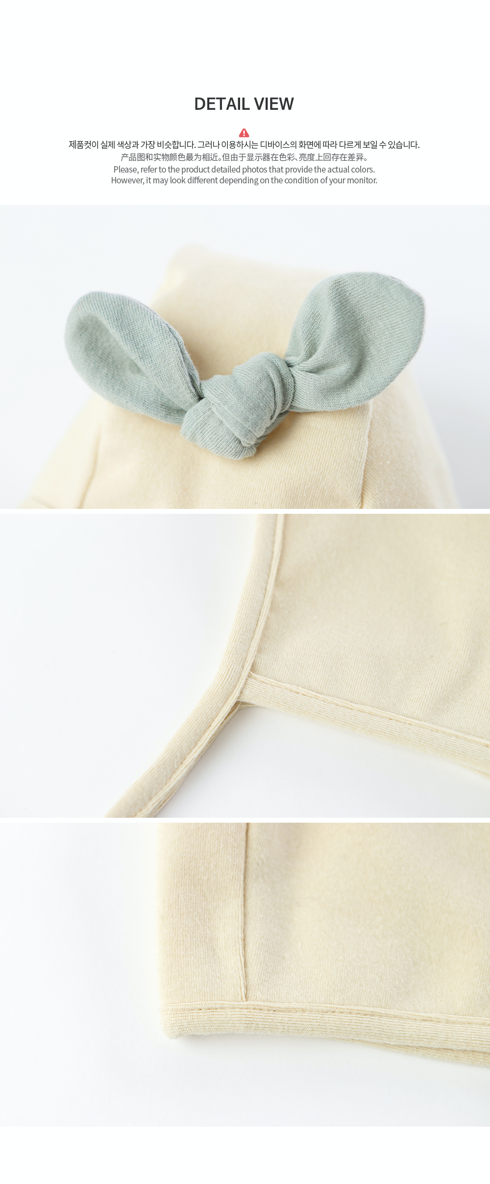 Fruta baby bonnet