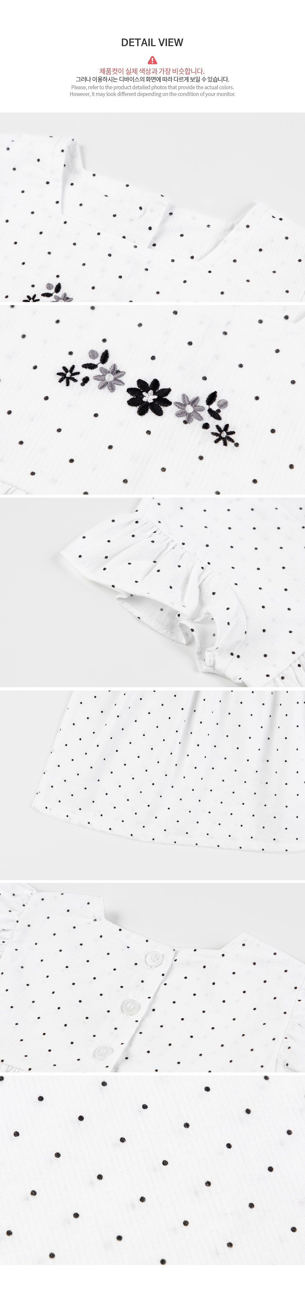 Clif baby blouse