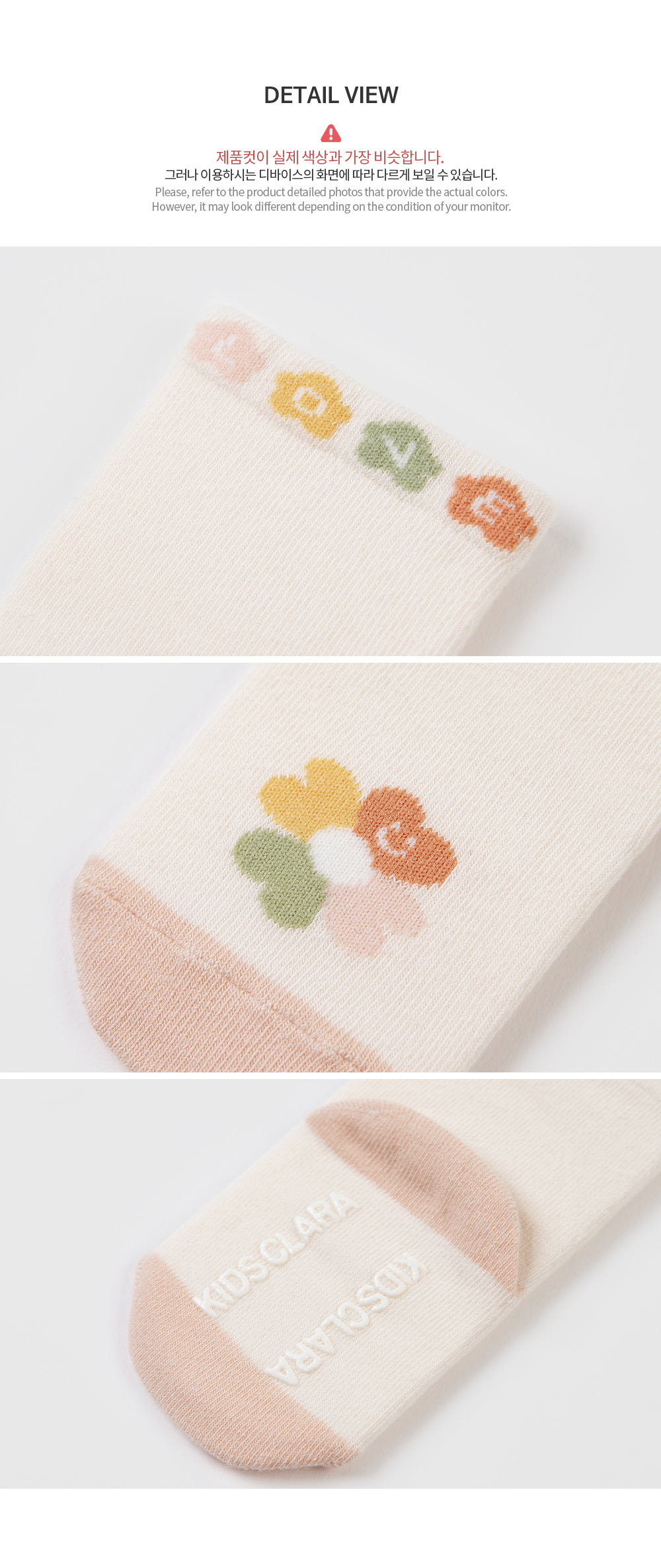 Seilin baby socks