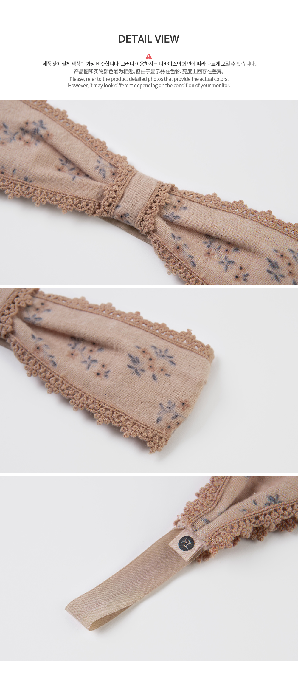 Celia baby hairband