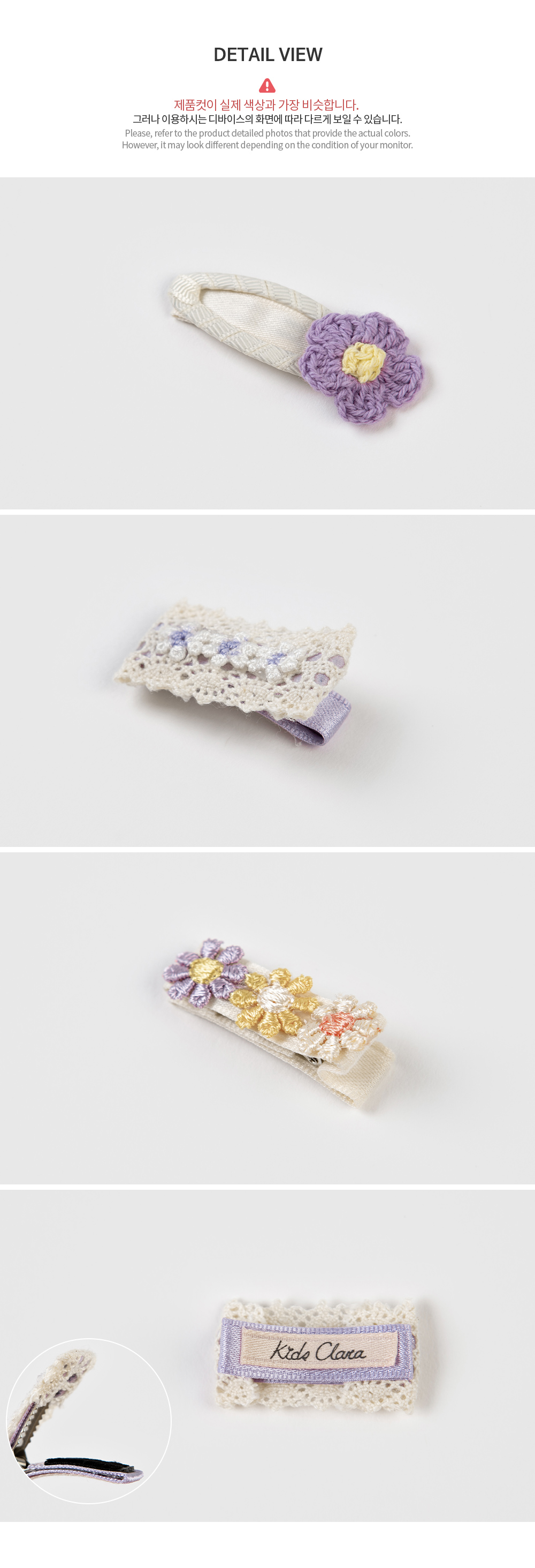 Romini baby barrettes set