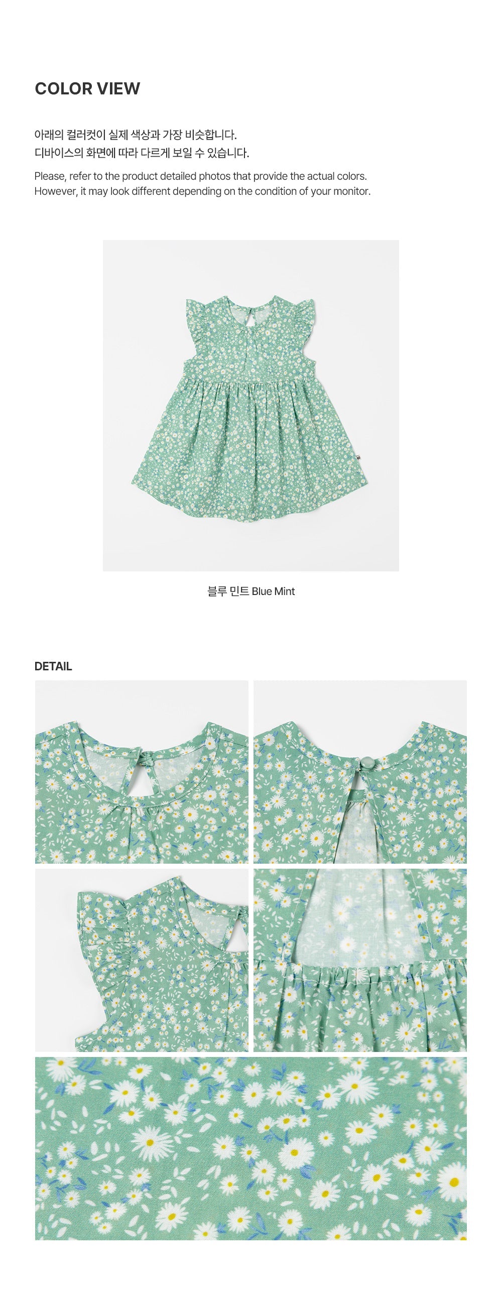Abel Baby One-Piece