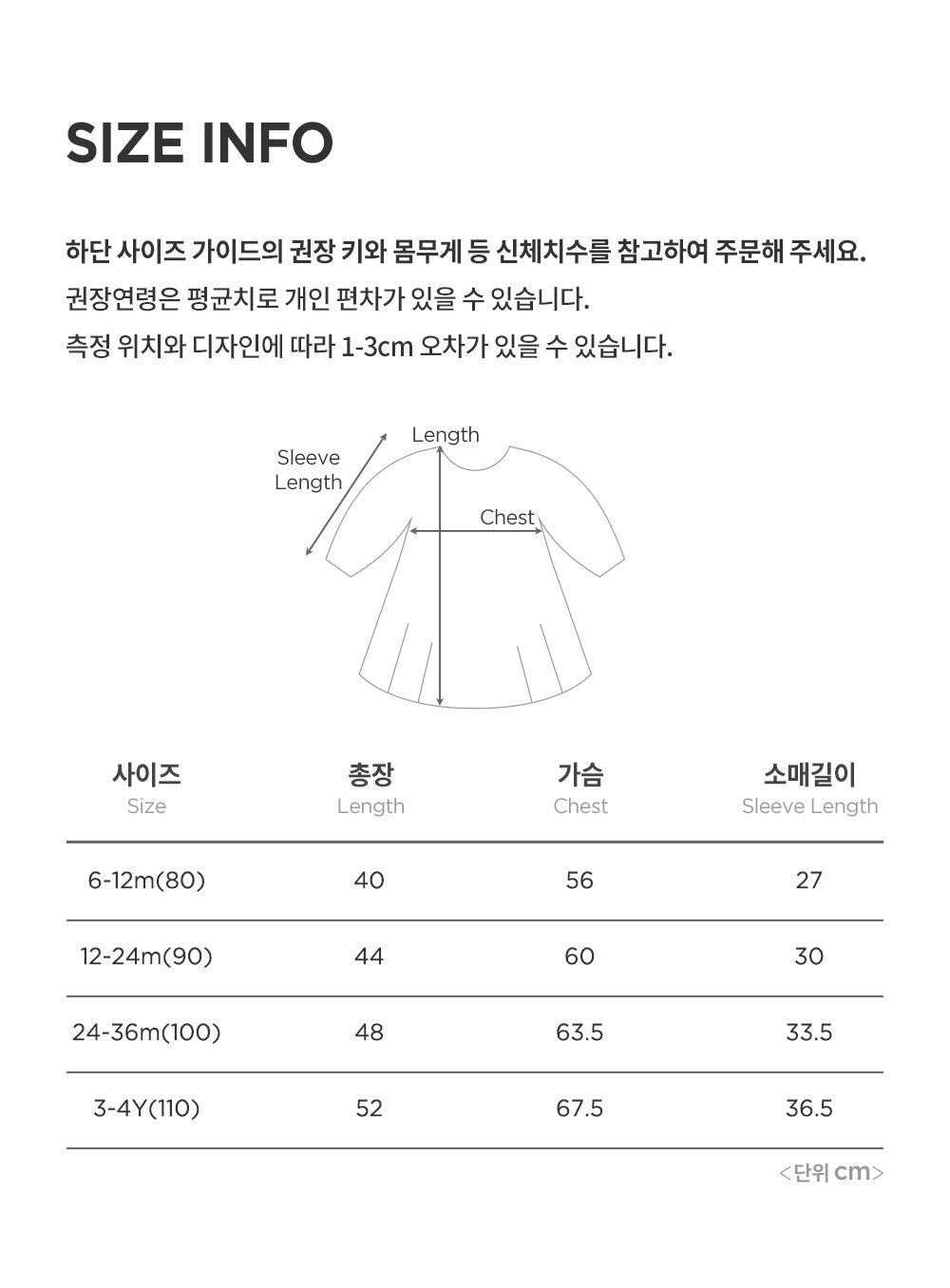 Abert mini baby one-piece