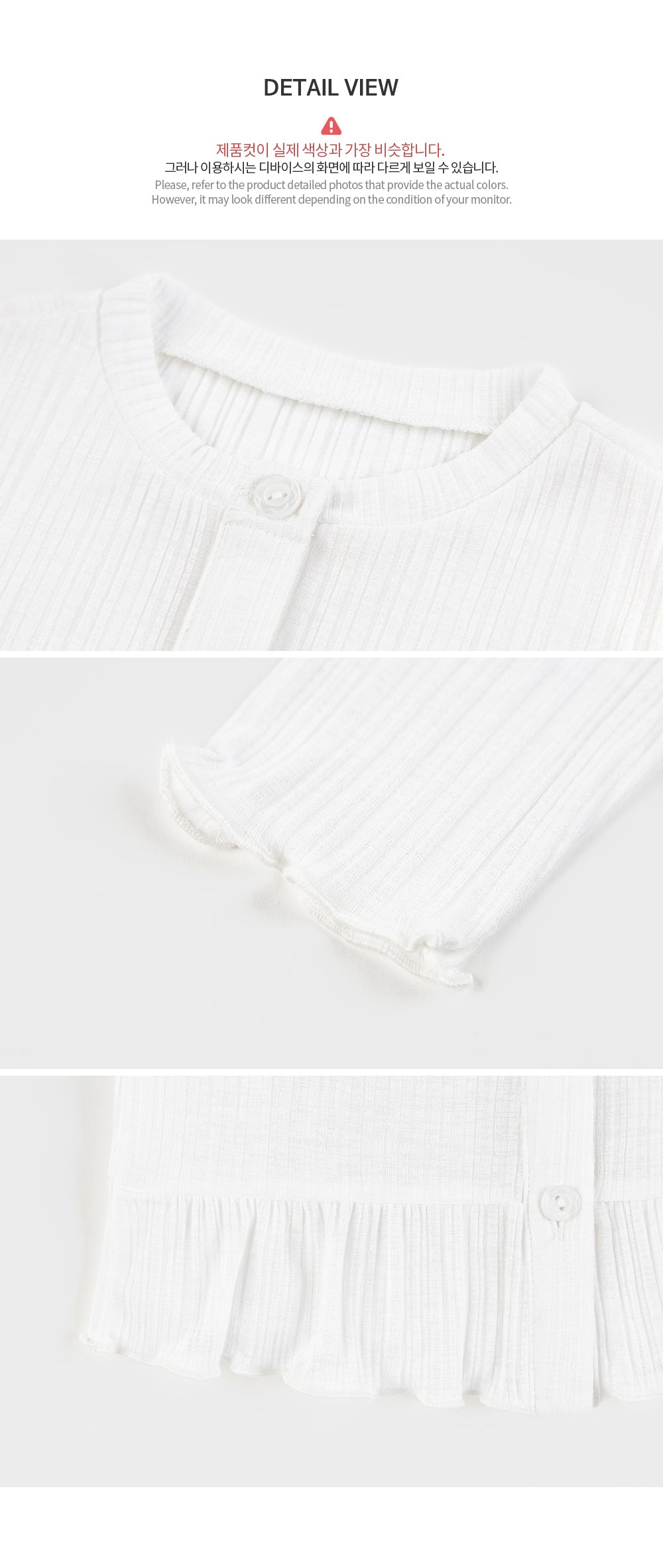 Adeline baby cardigan