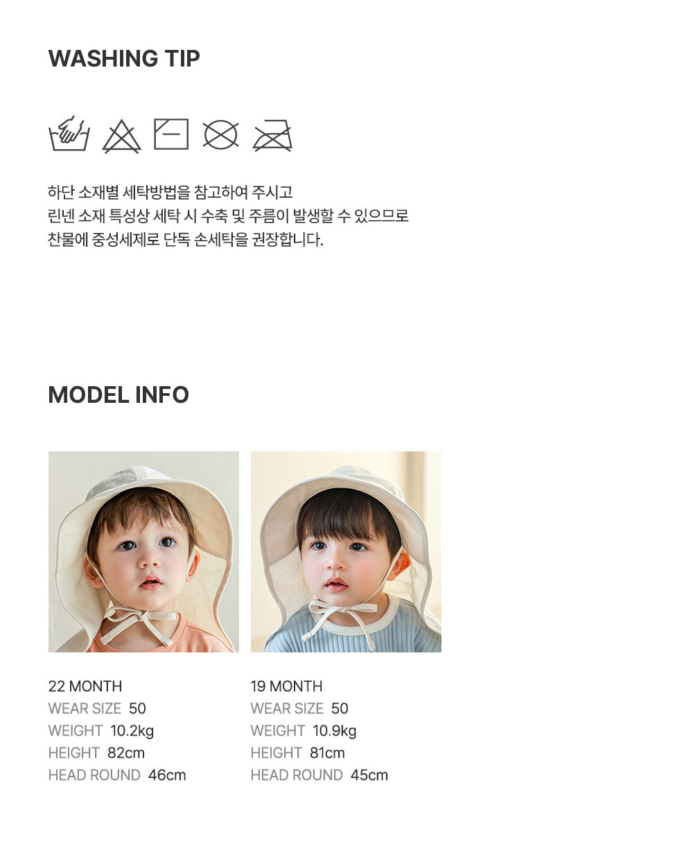 Andante Flap Cap