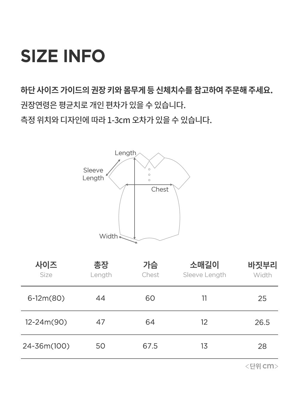 Anes bodysuit