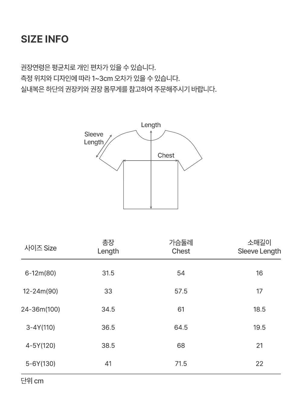 Ayla Eyelet Short-Sleeve T-shirt