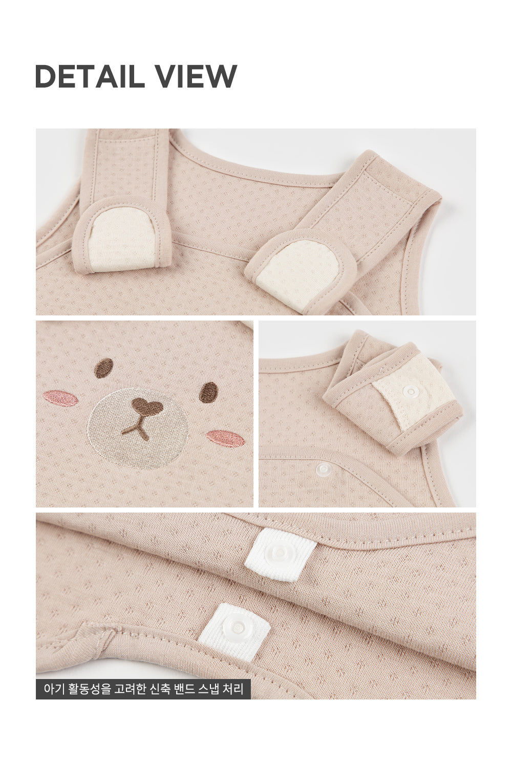 Bao Bamboo sleeping vest_Beige
