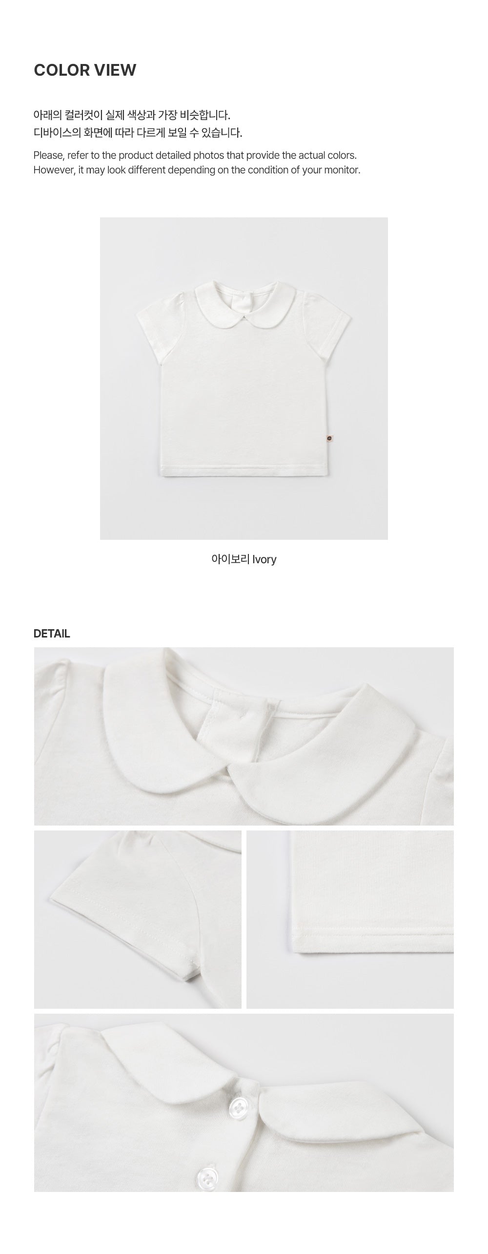 Baro Round short-sleeved T-shirt