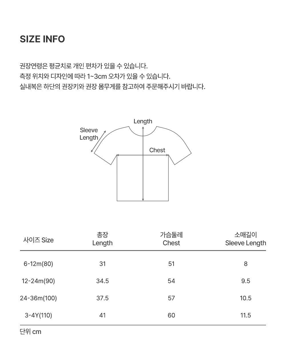 Baro Round short-sleeved T-shirt