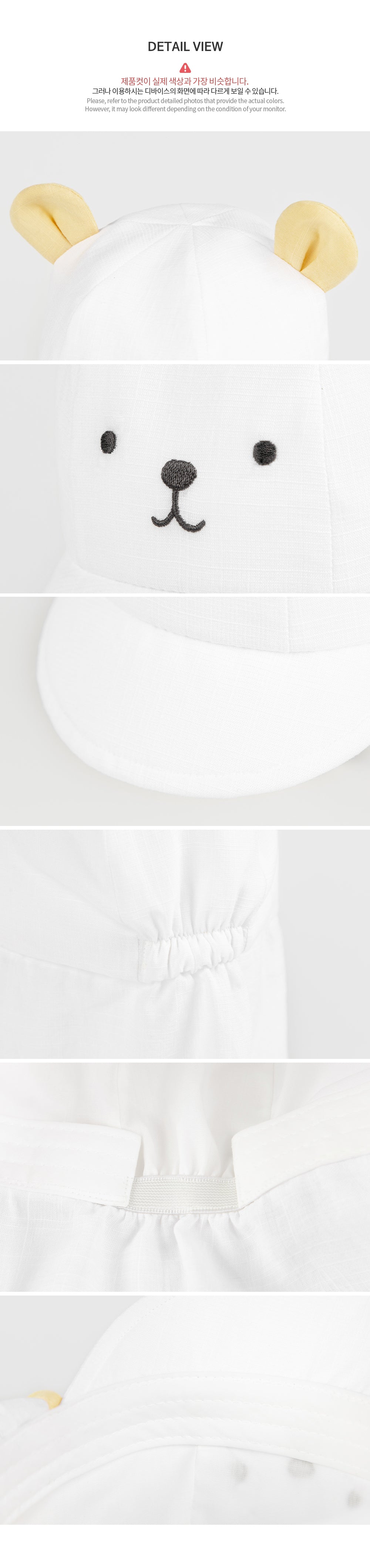 Bay baby flap cap