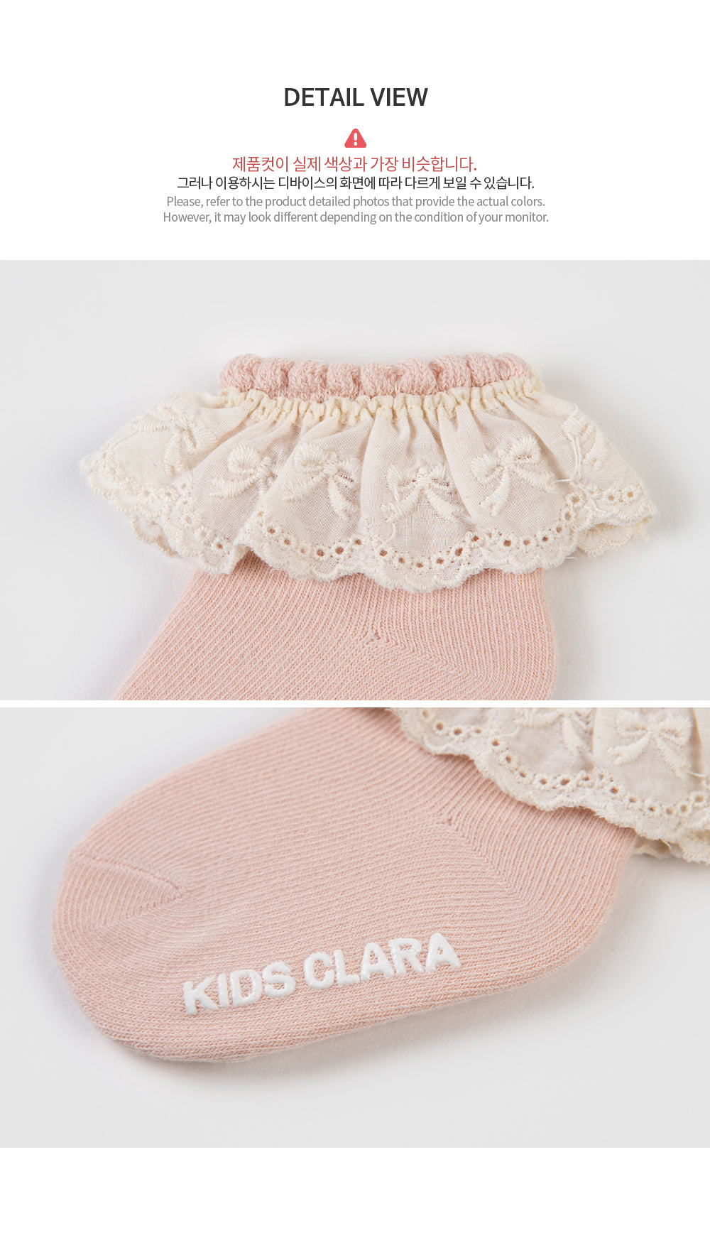 Bella lace baby socks