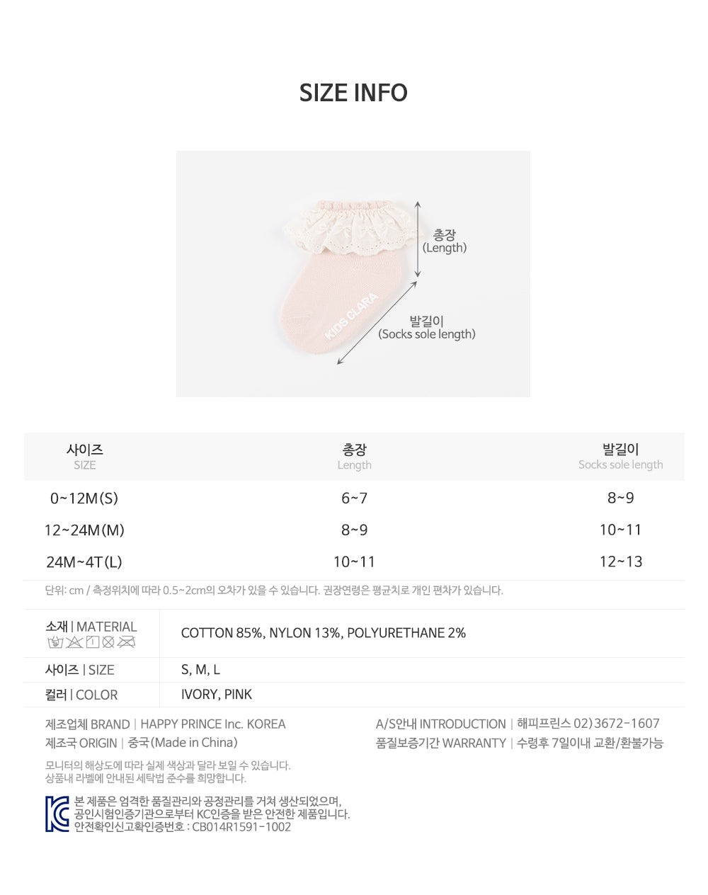 Bella lace baby socks