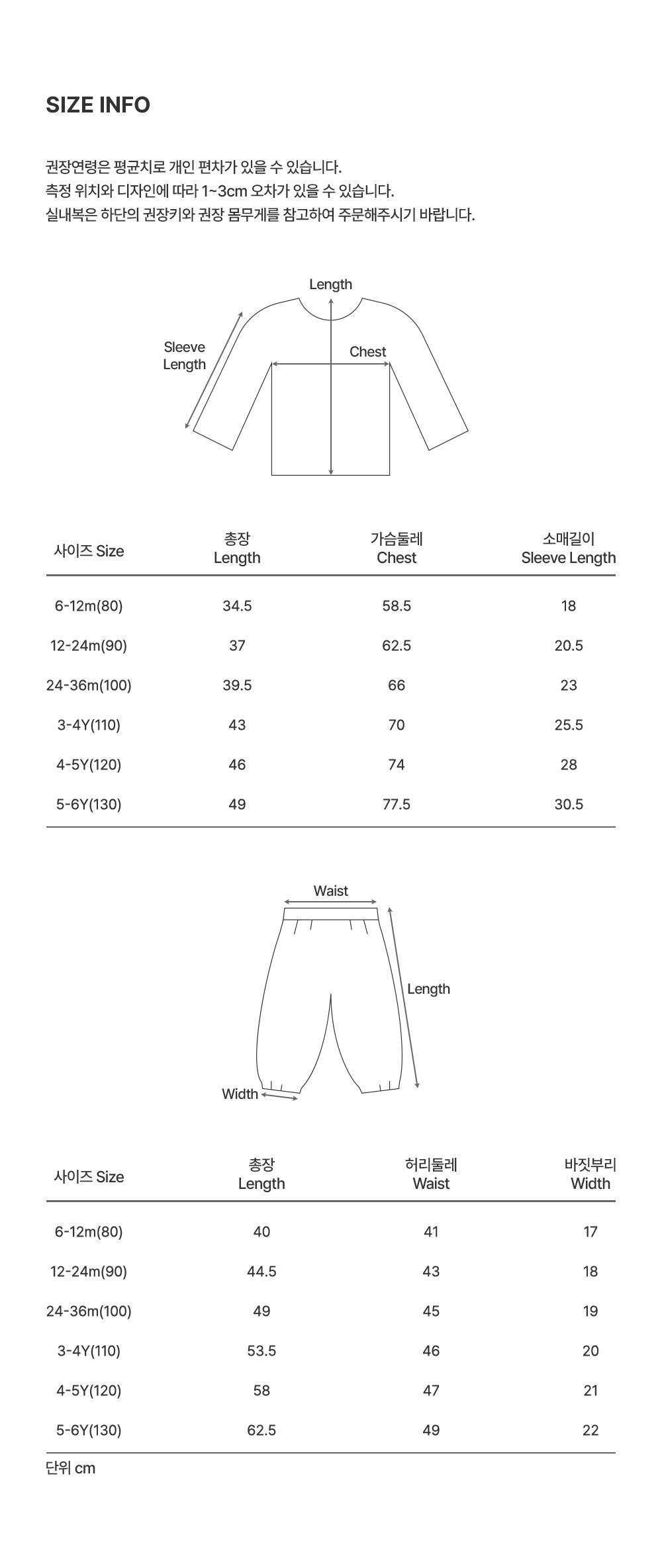 Benny Loungewear set