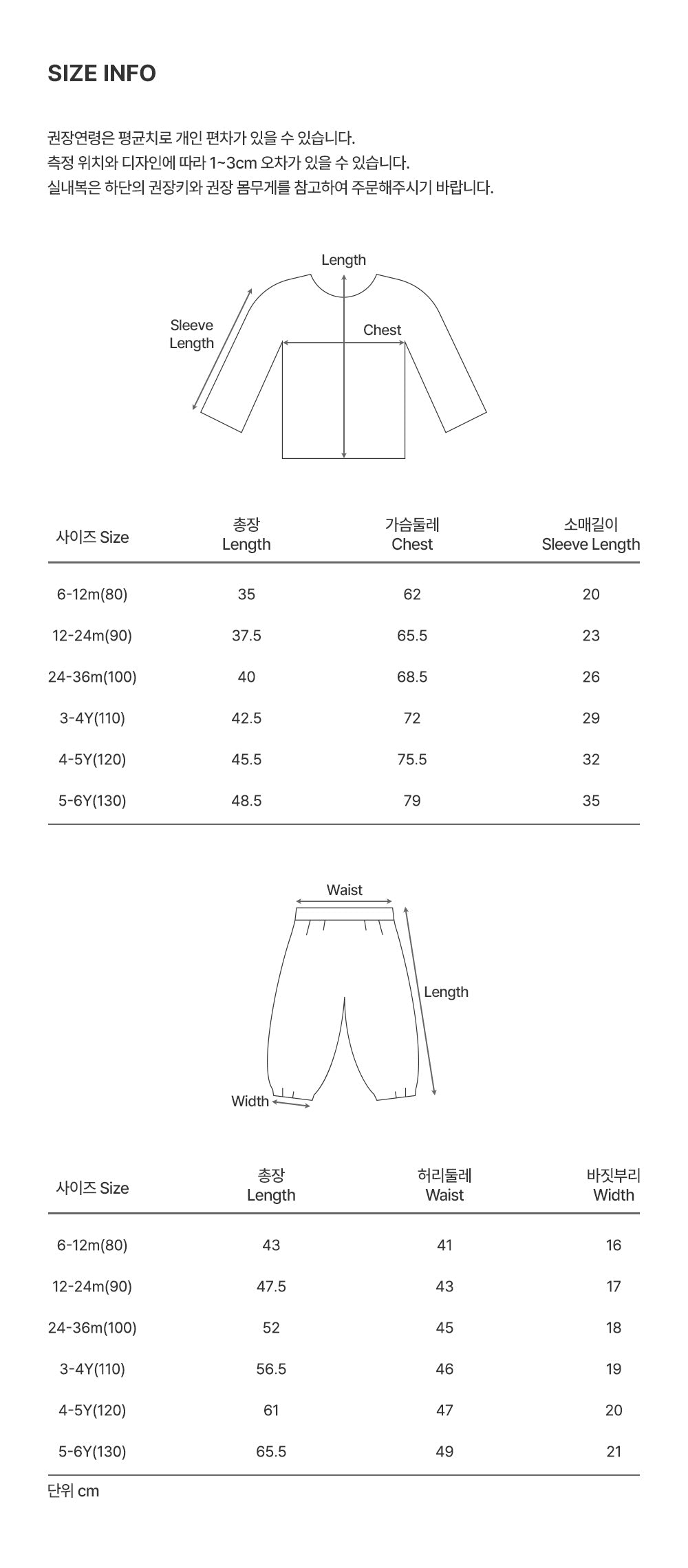 Boen Loungewear set