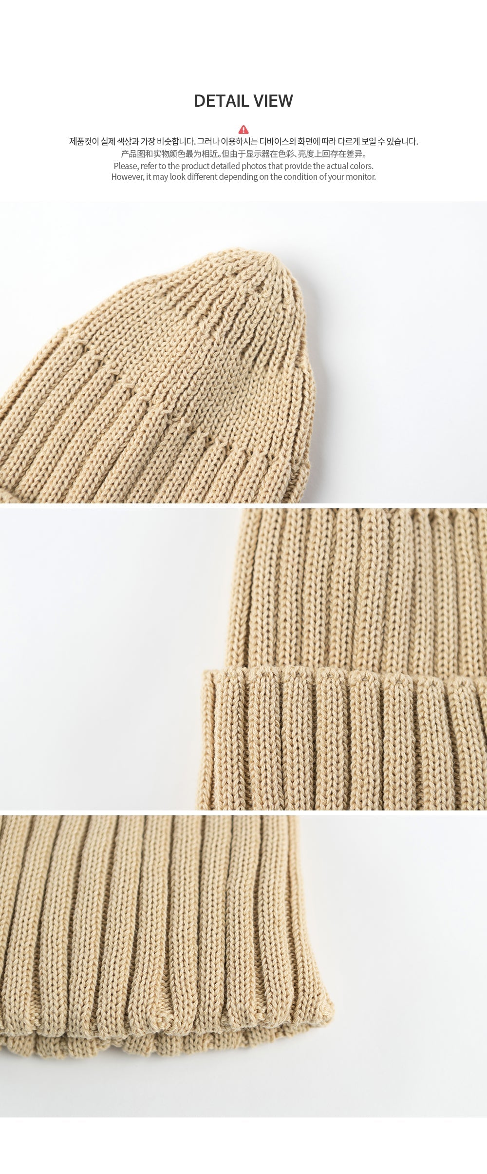 Bombe Knit Baby Beanie