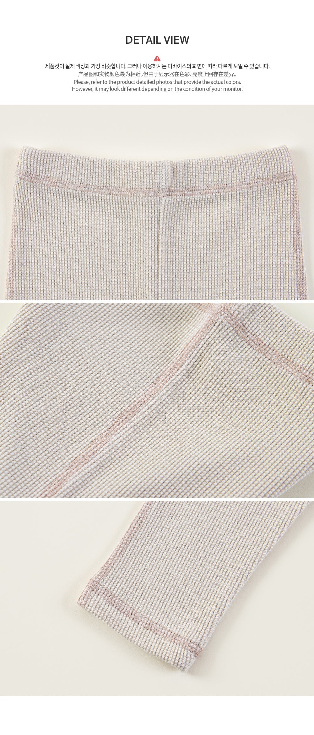 Marvin Baby Leggings