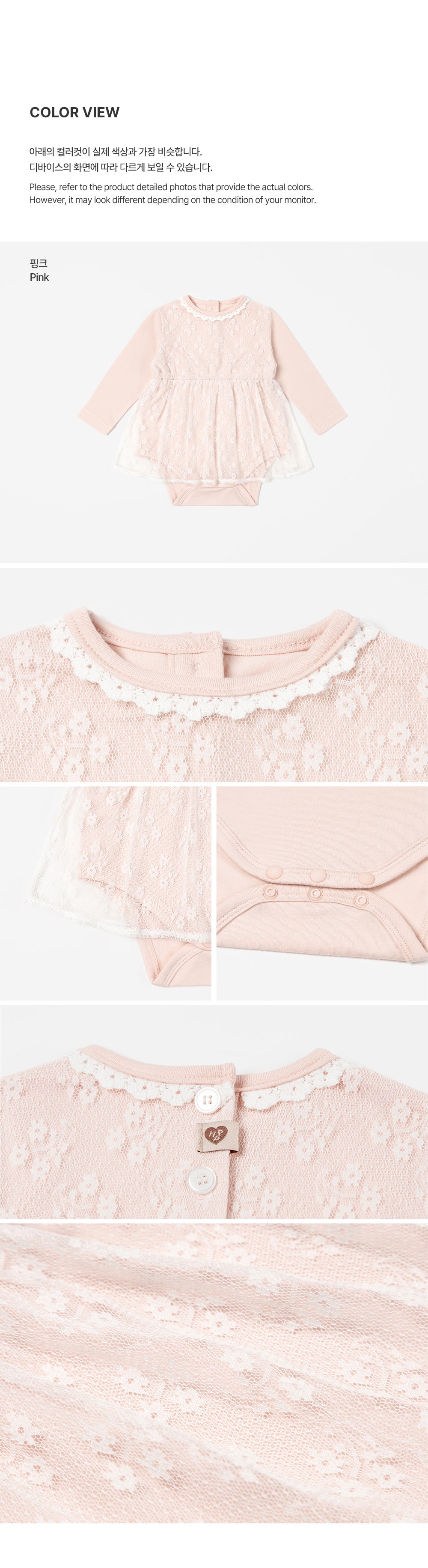 Celon Bodysuit