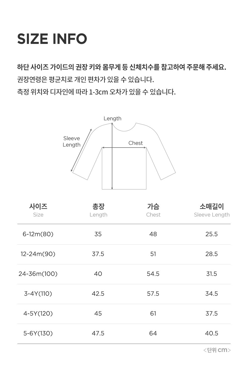 Claude Mock Neck Long Sleeve