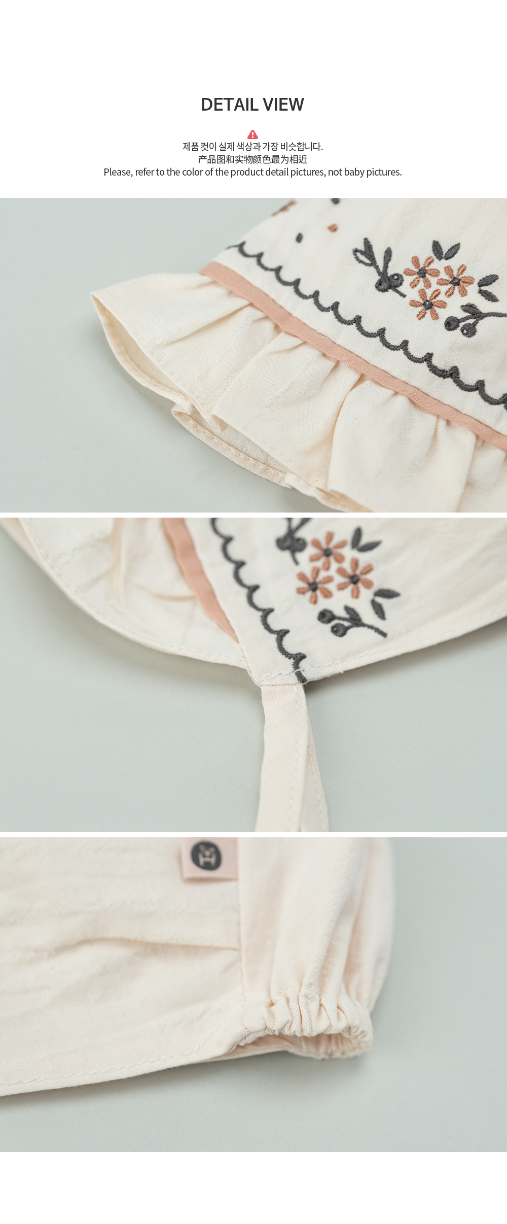Renova baby bonnet
