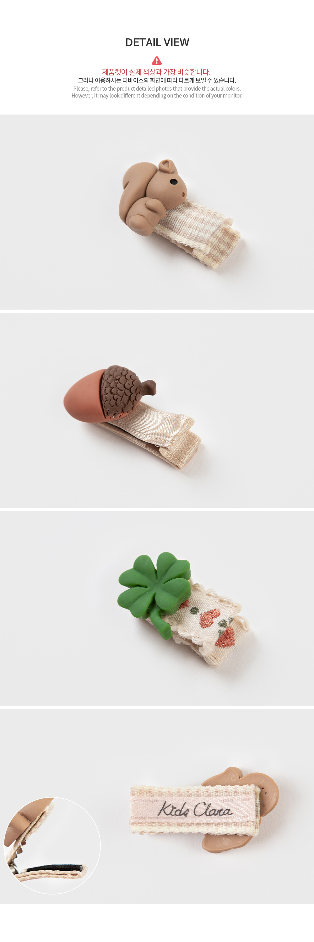 Panut mini baby hairpin set