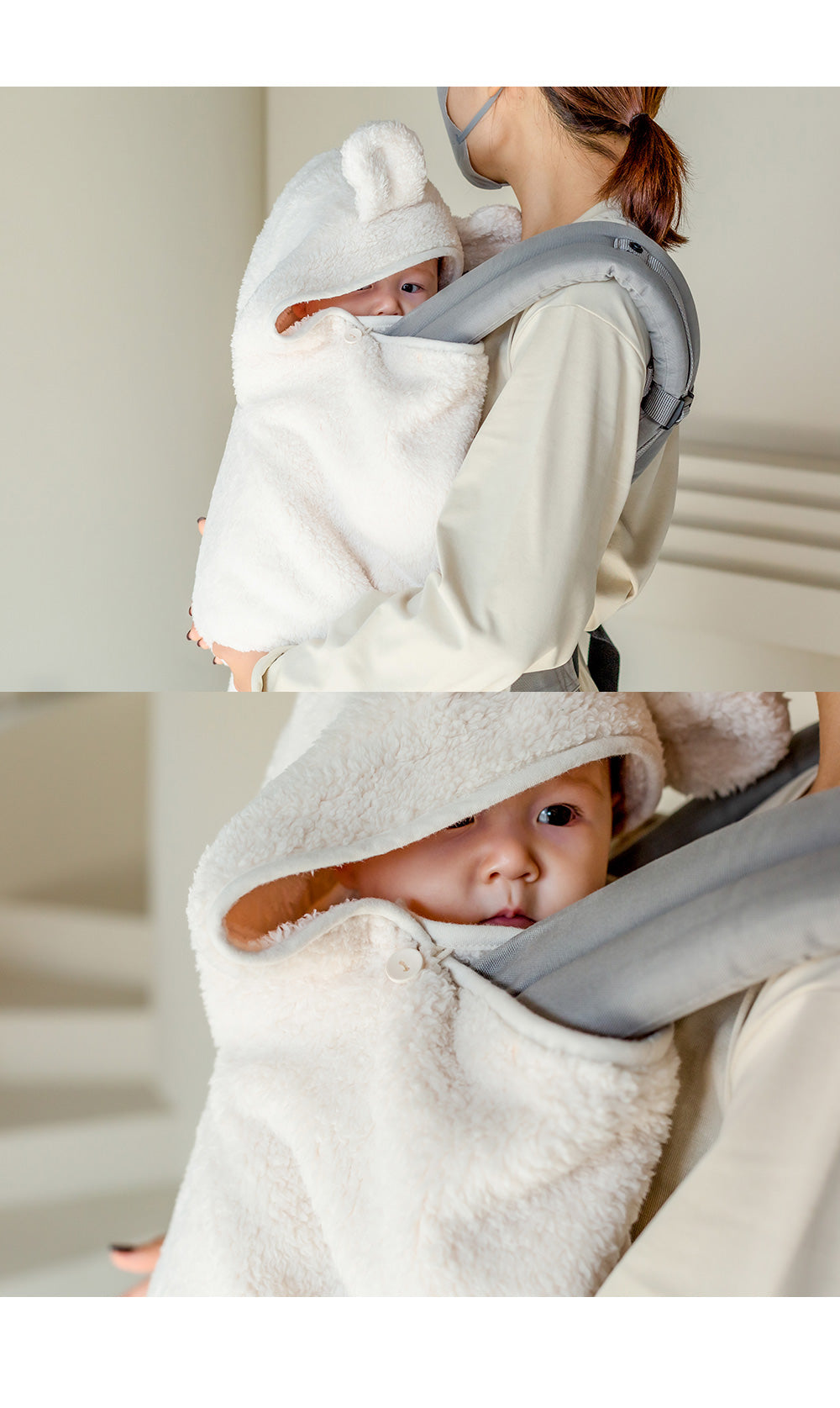 Dayni fleece baby cape