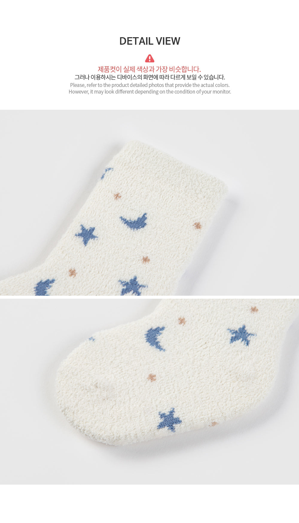 Delluna winter baby socks
