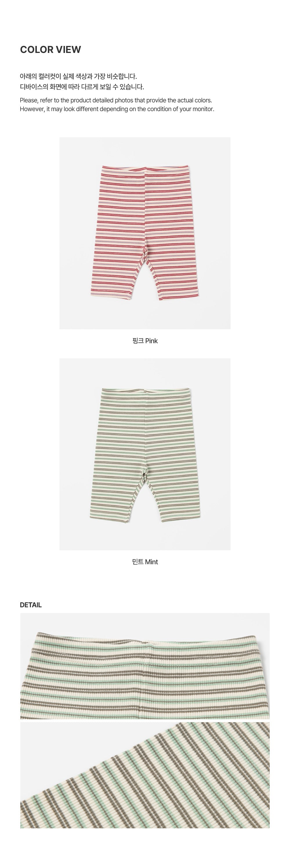 Deoff baby capri leggings