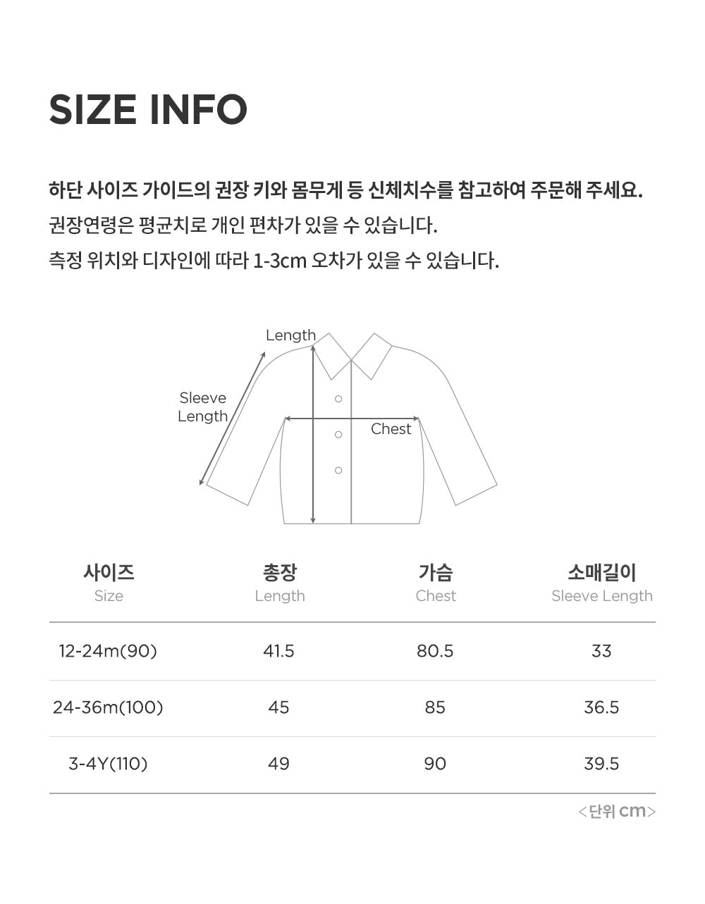 Deen Hoodie Baby Jacket Set