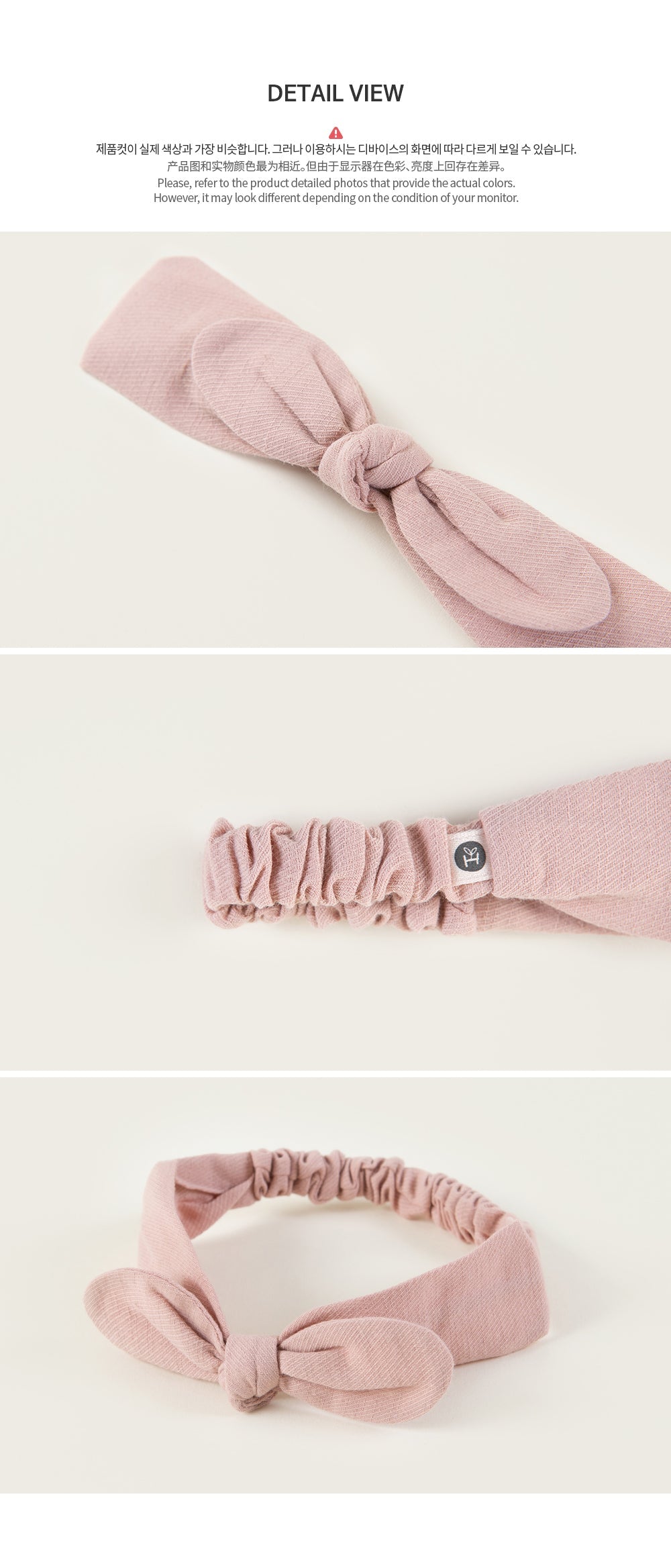 Diony Baby Hairband