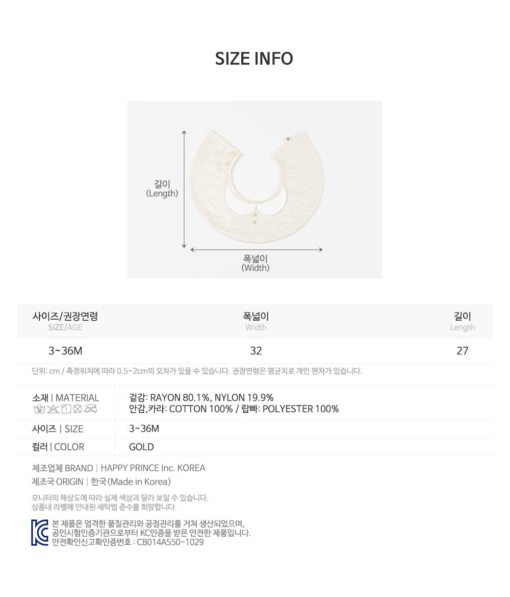 Drew baby collar bib