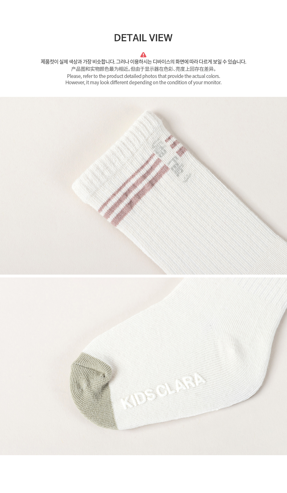 VICS Baby Knee Socks