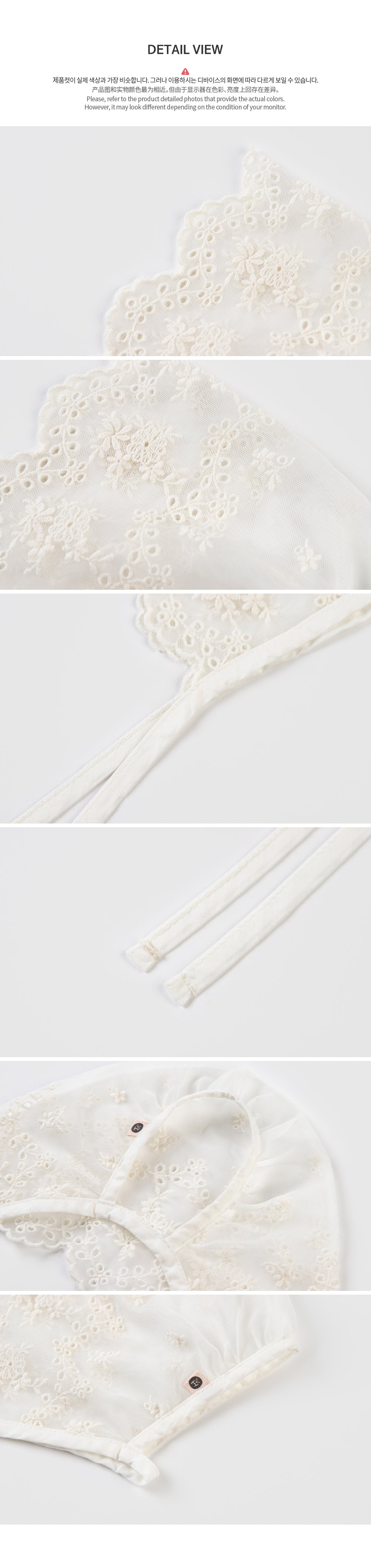 Elf lace bonnet