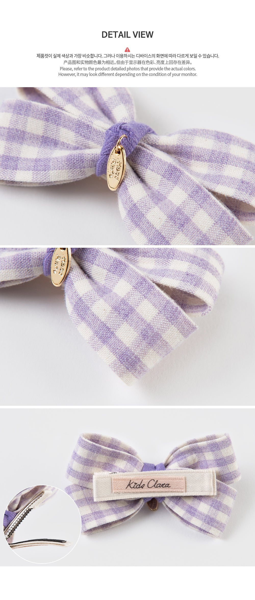 Elice baby hairpin