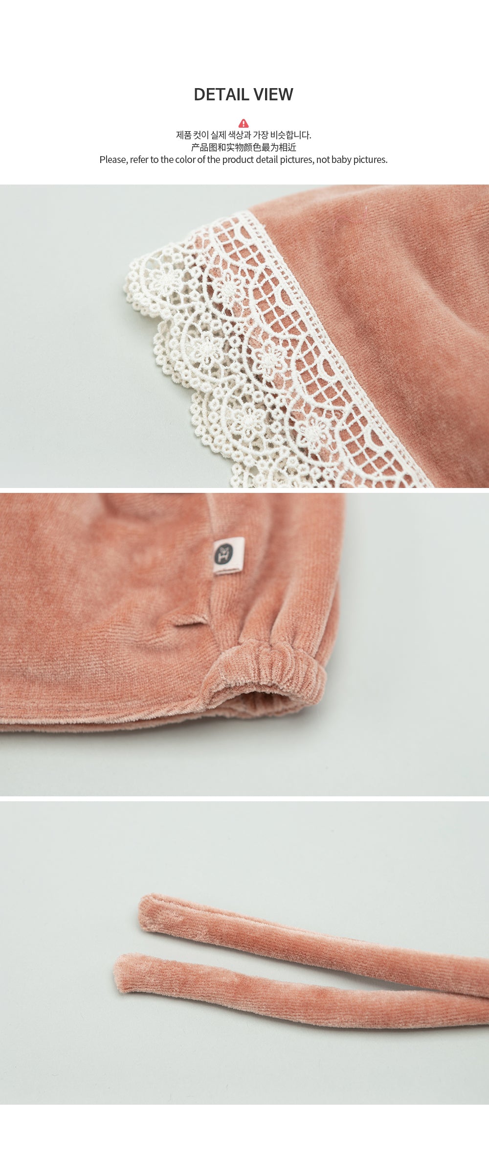 Etoile baby bonnet