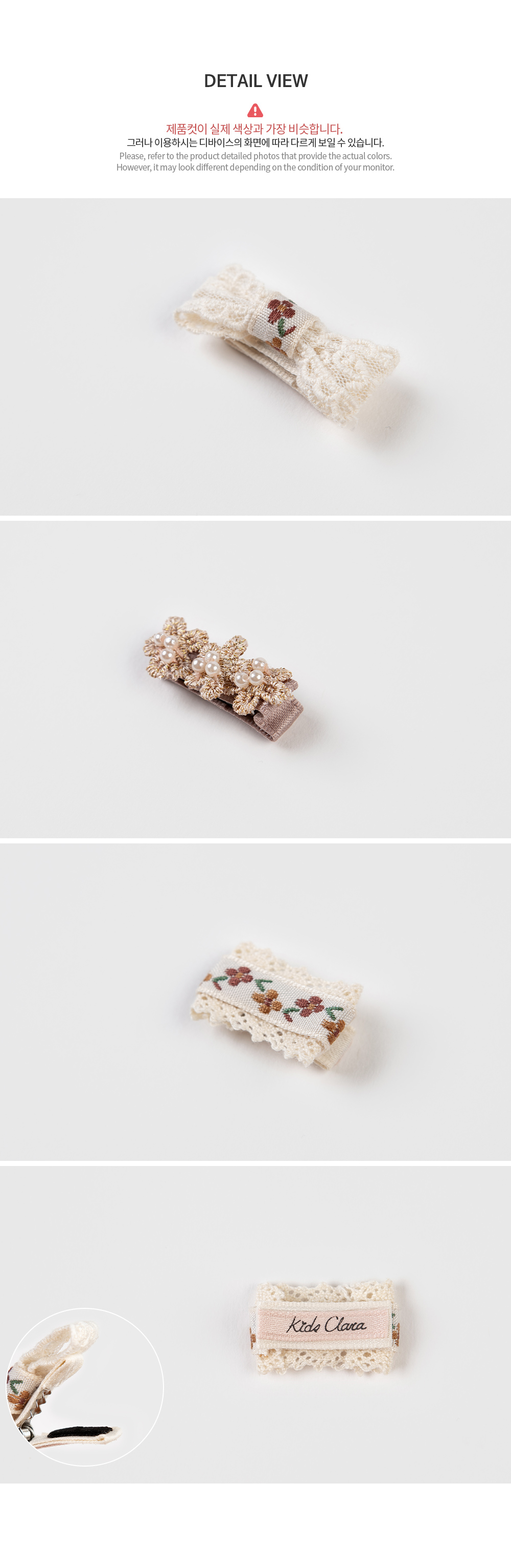 Rosny baby hairpin set