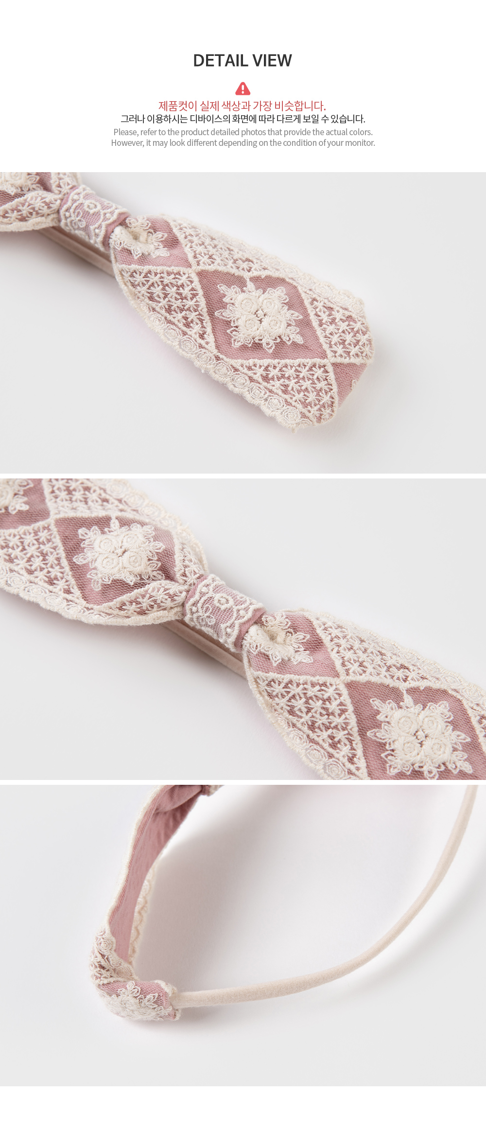 Seilin baby hairband