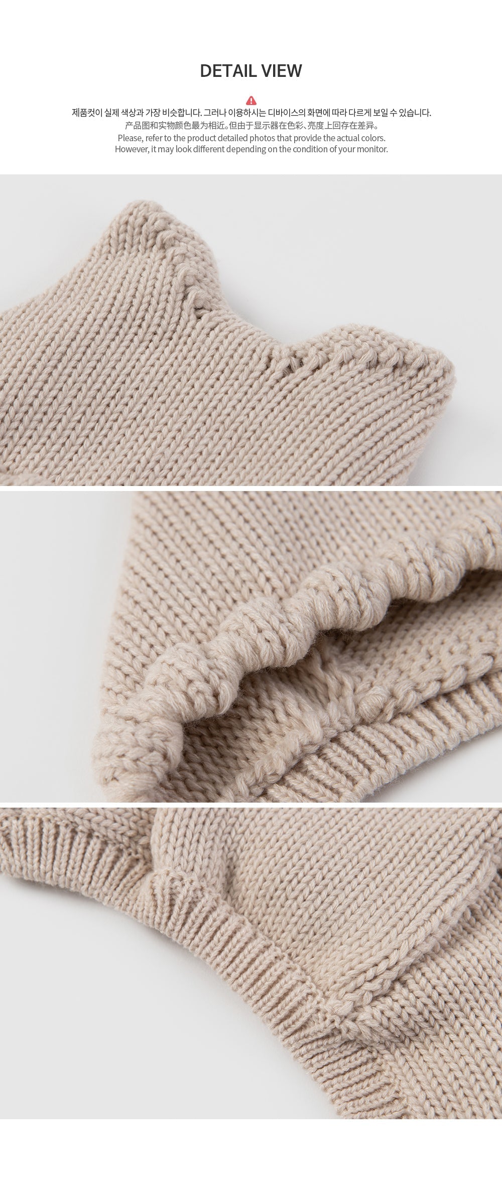 Fla knit baby bonnet