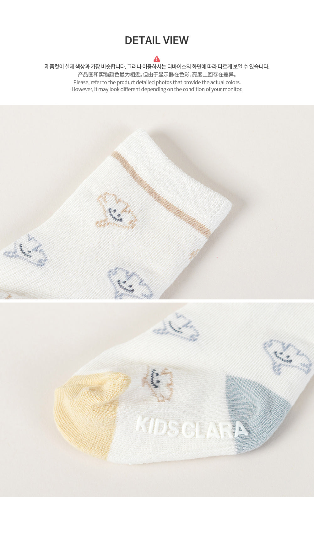 Folling baby socks